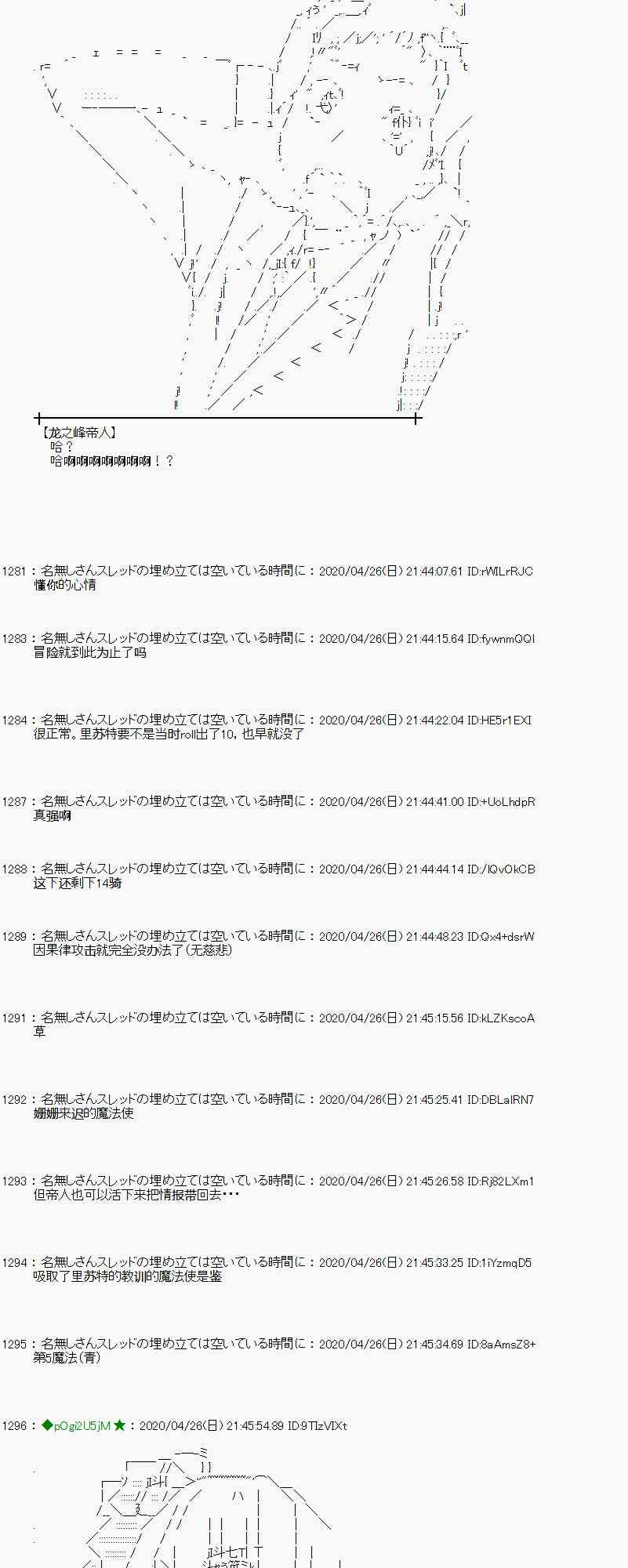 47话55