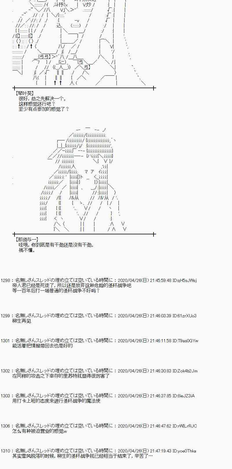 47话56