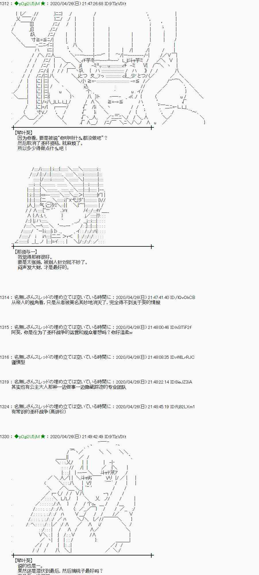 47话57