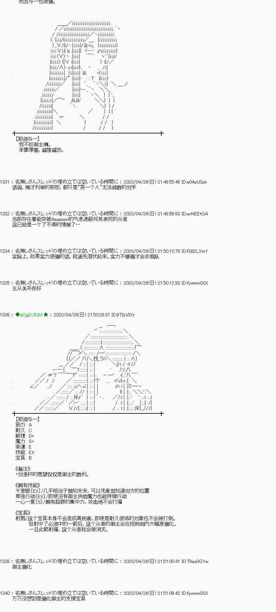 47话58
