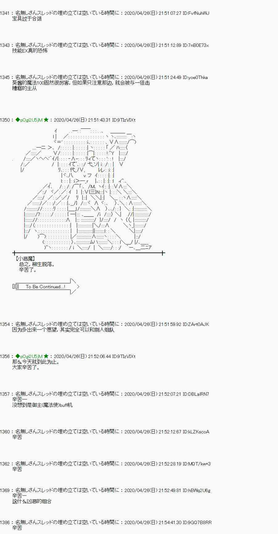 47话59