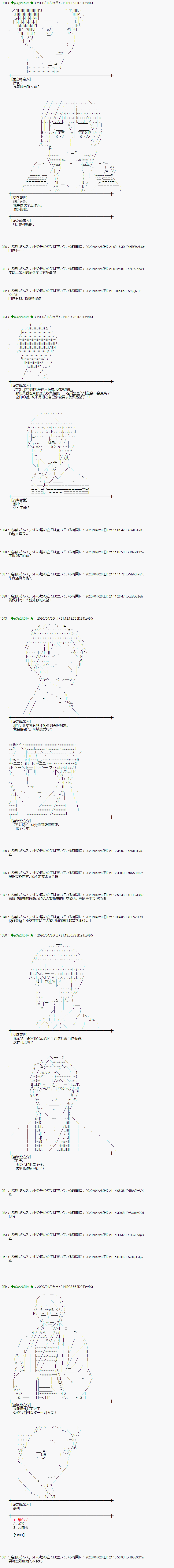 47话9