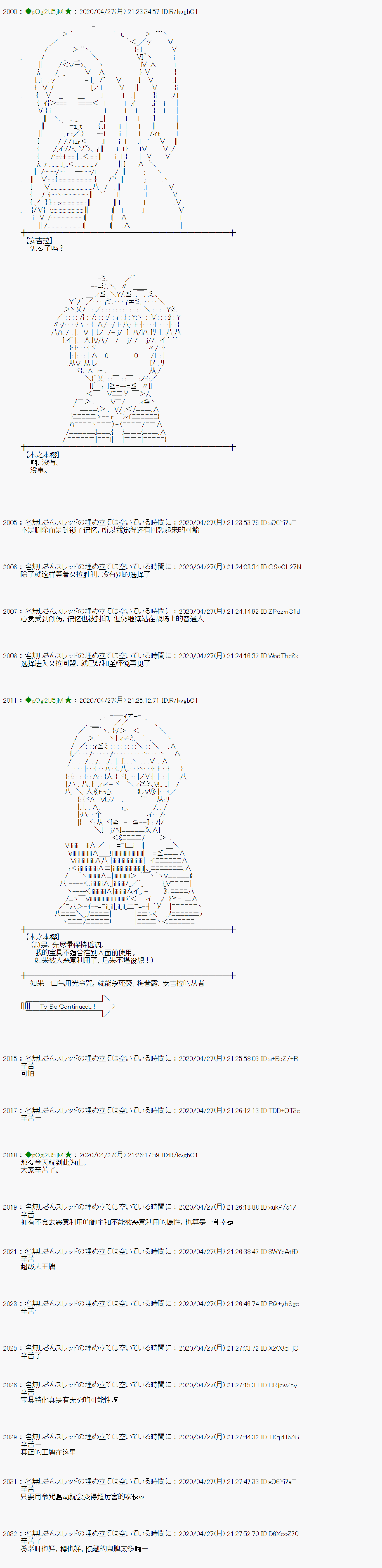48话10