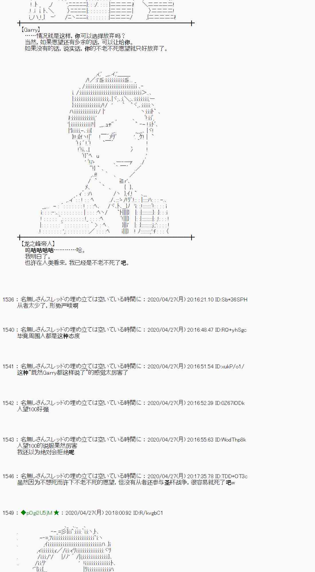 48话11