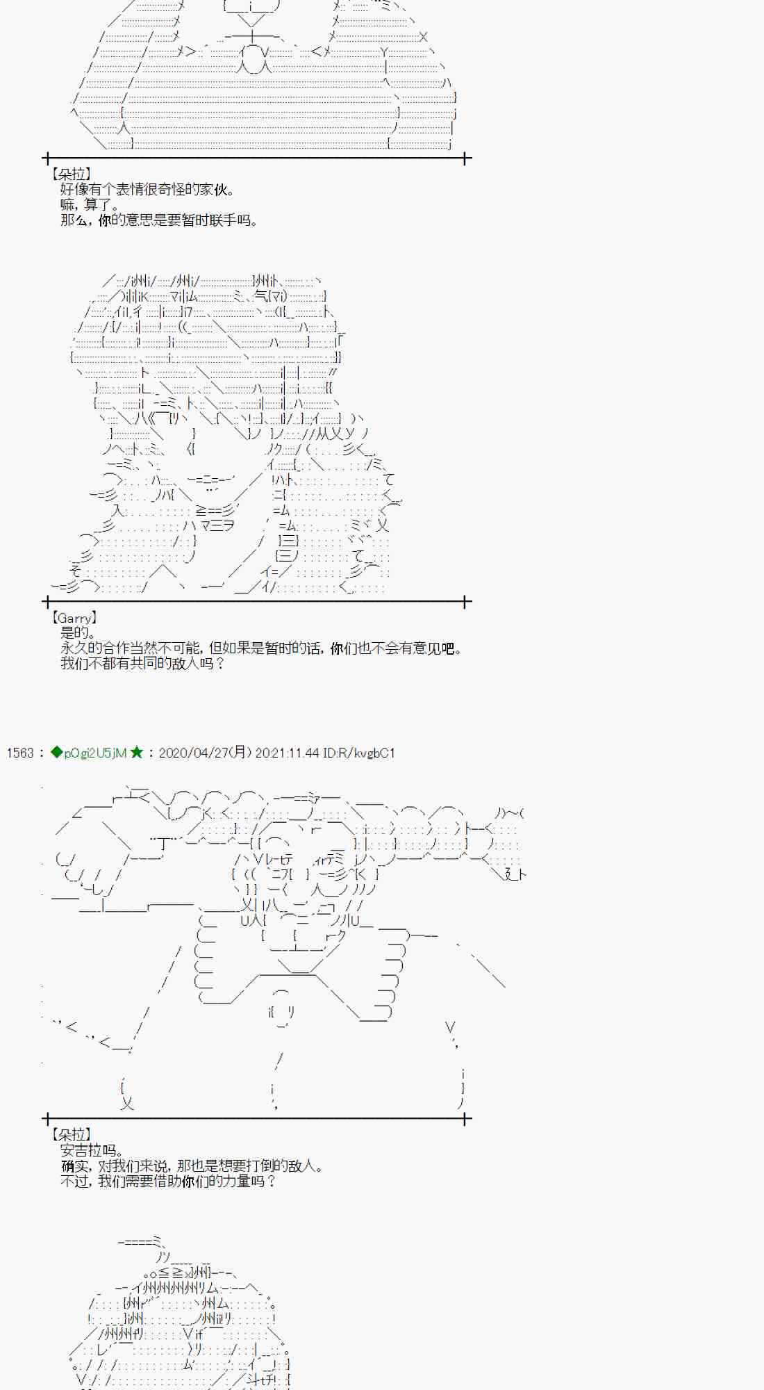 48话13