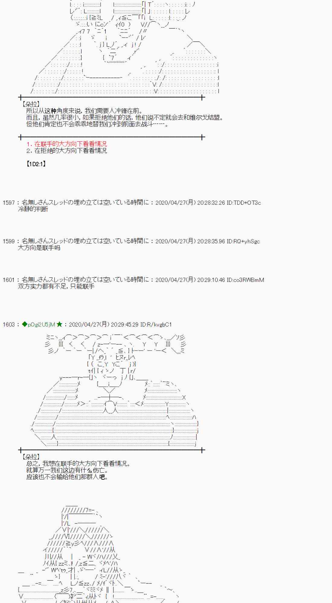 48话18
