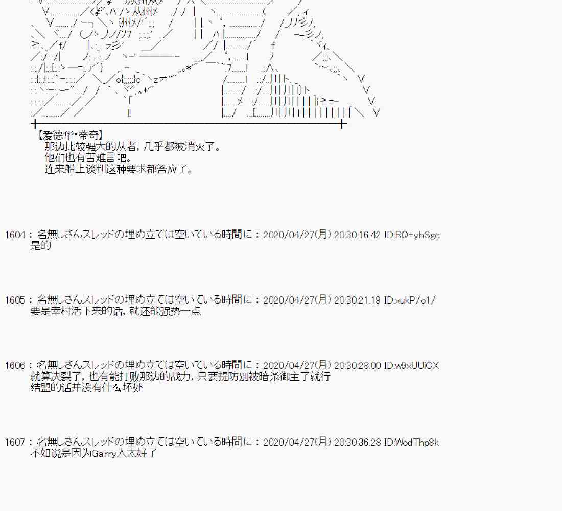 48话19