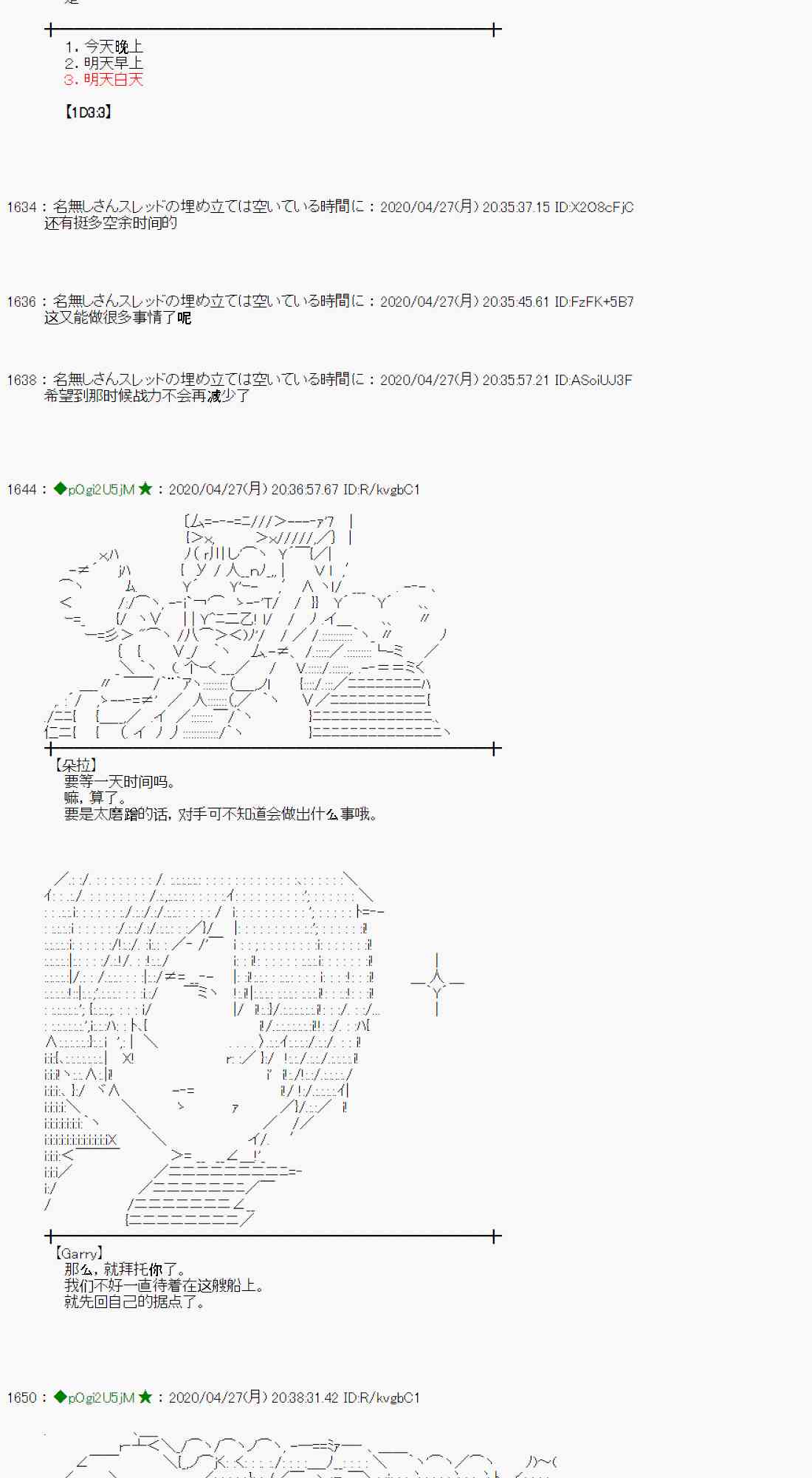 48话22