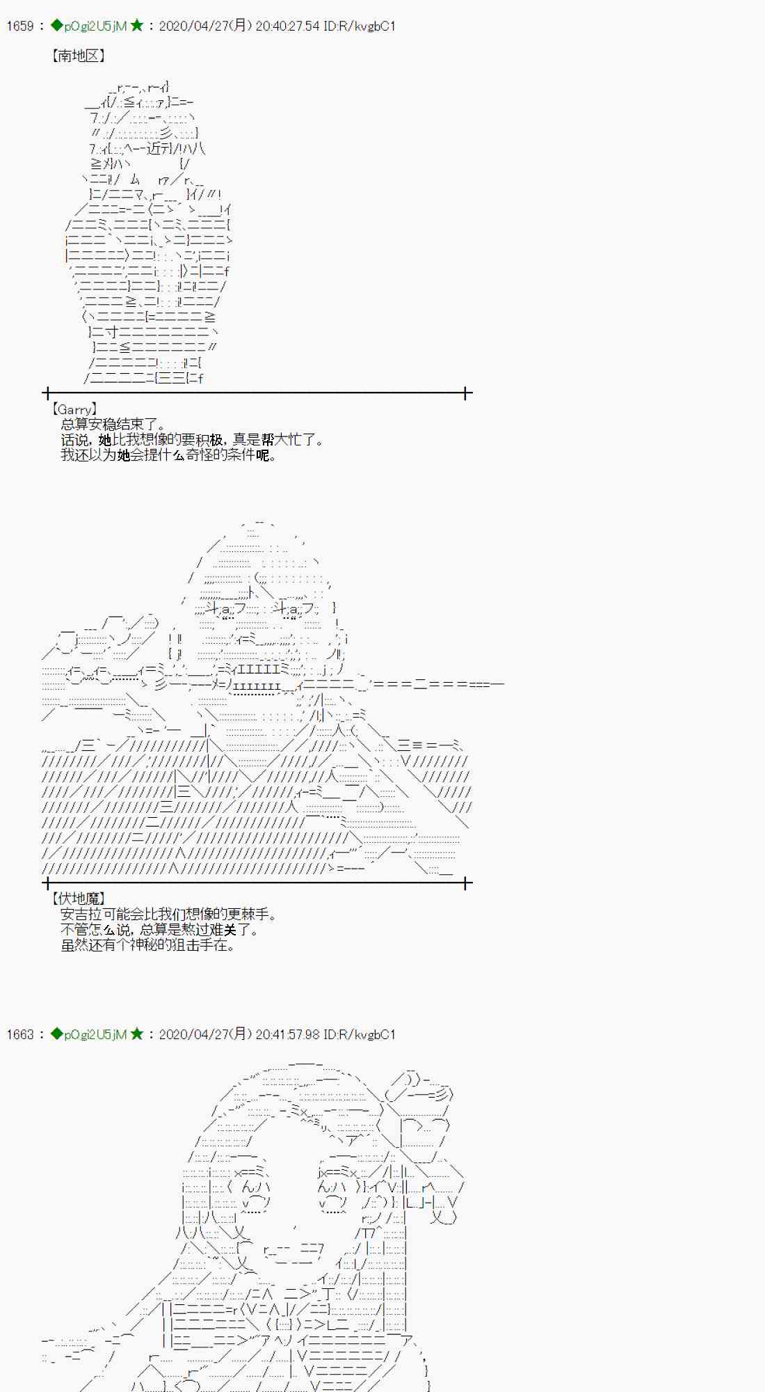 48话24