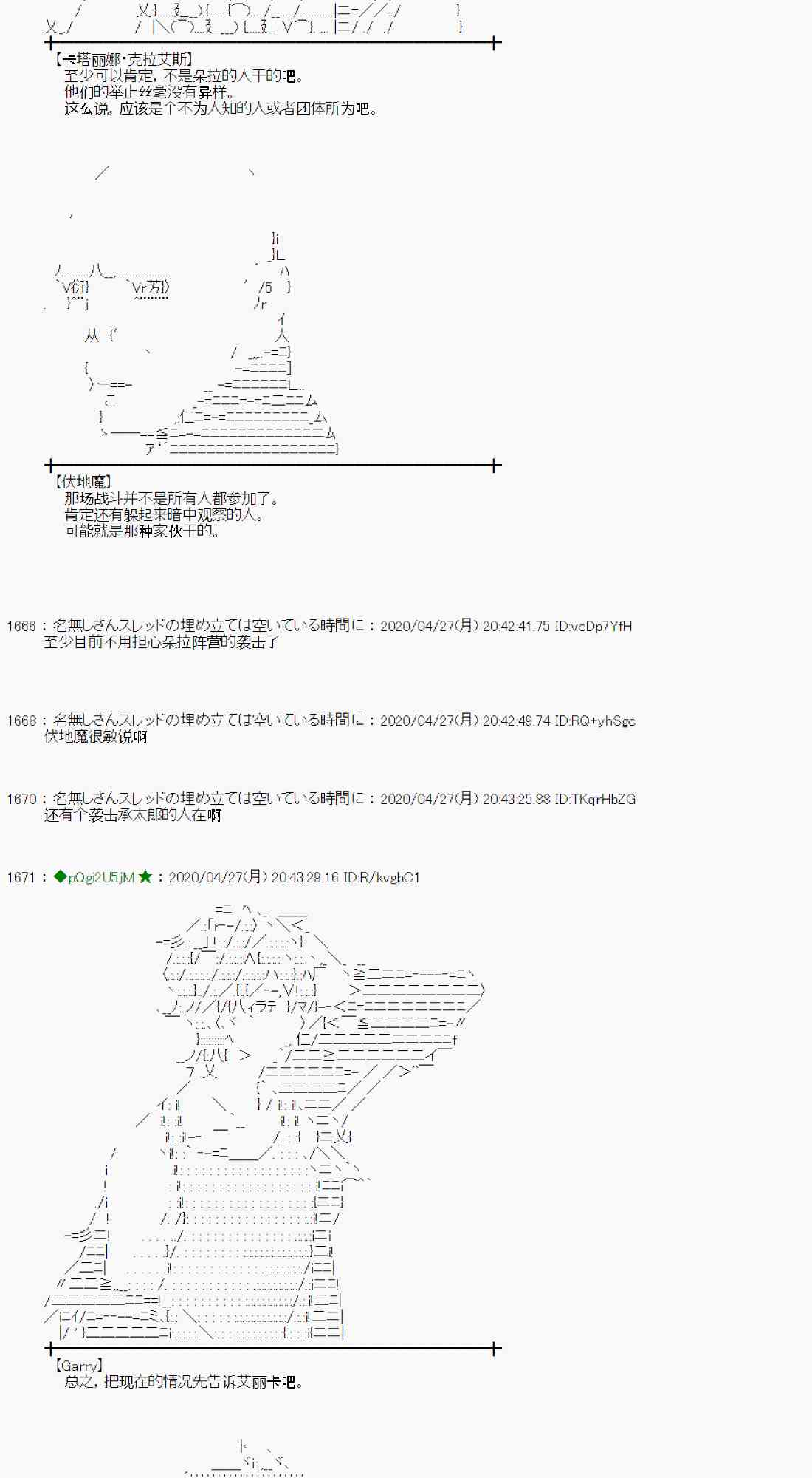 48话25
