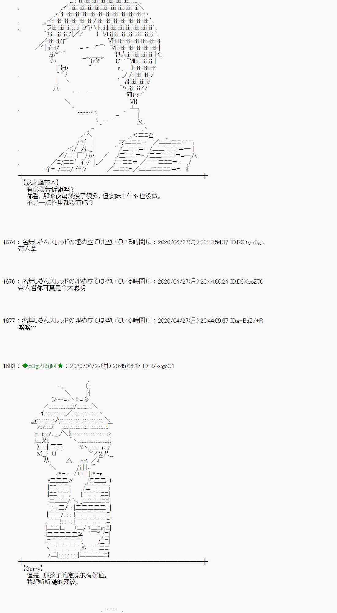 48话26