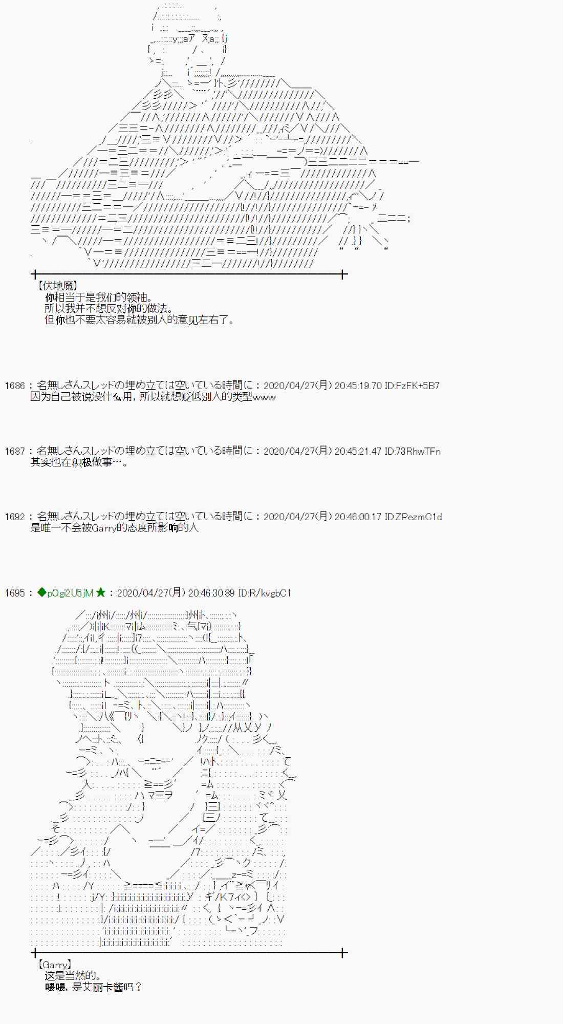 48话27