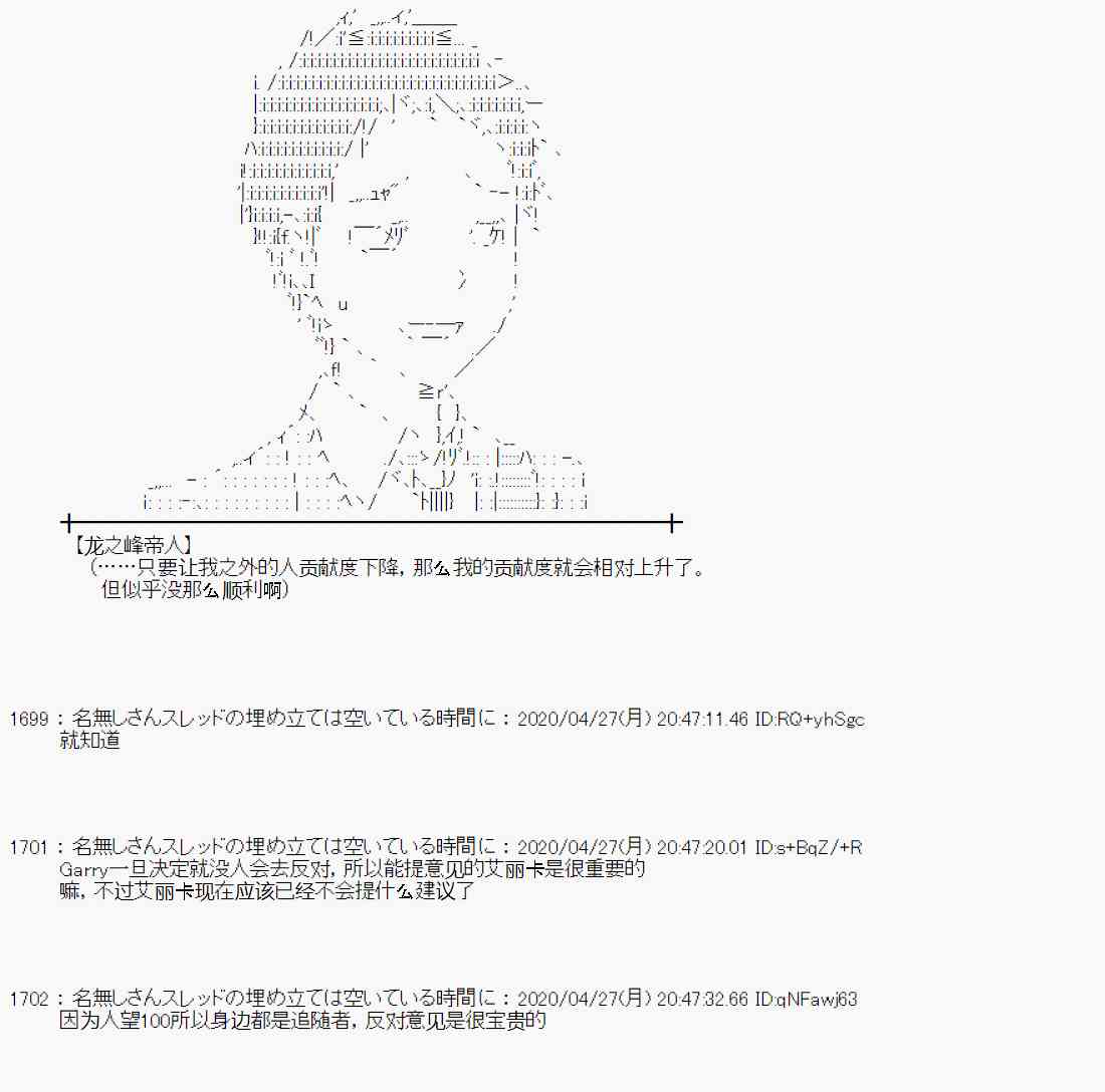 48话28