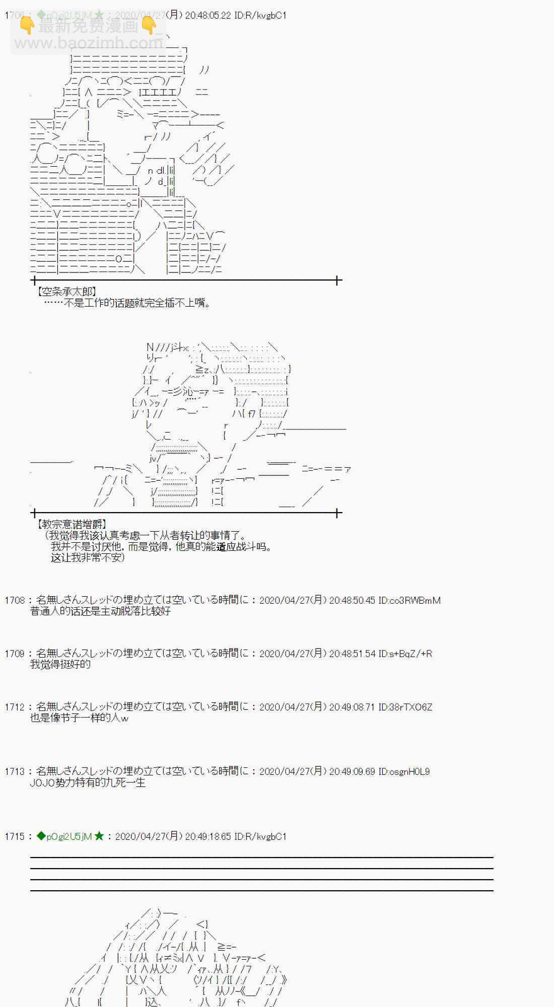 48话29