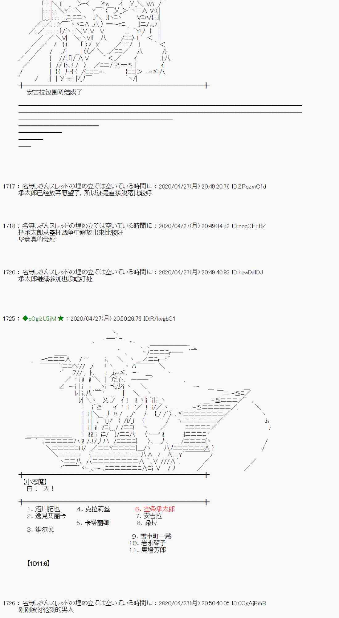 48话30
