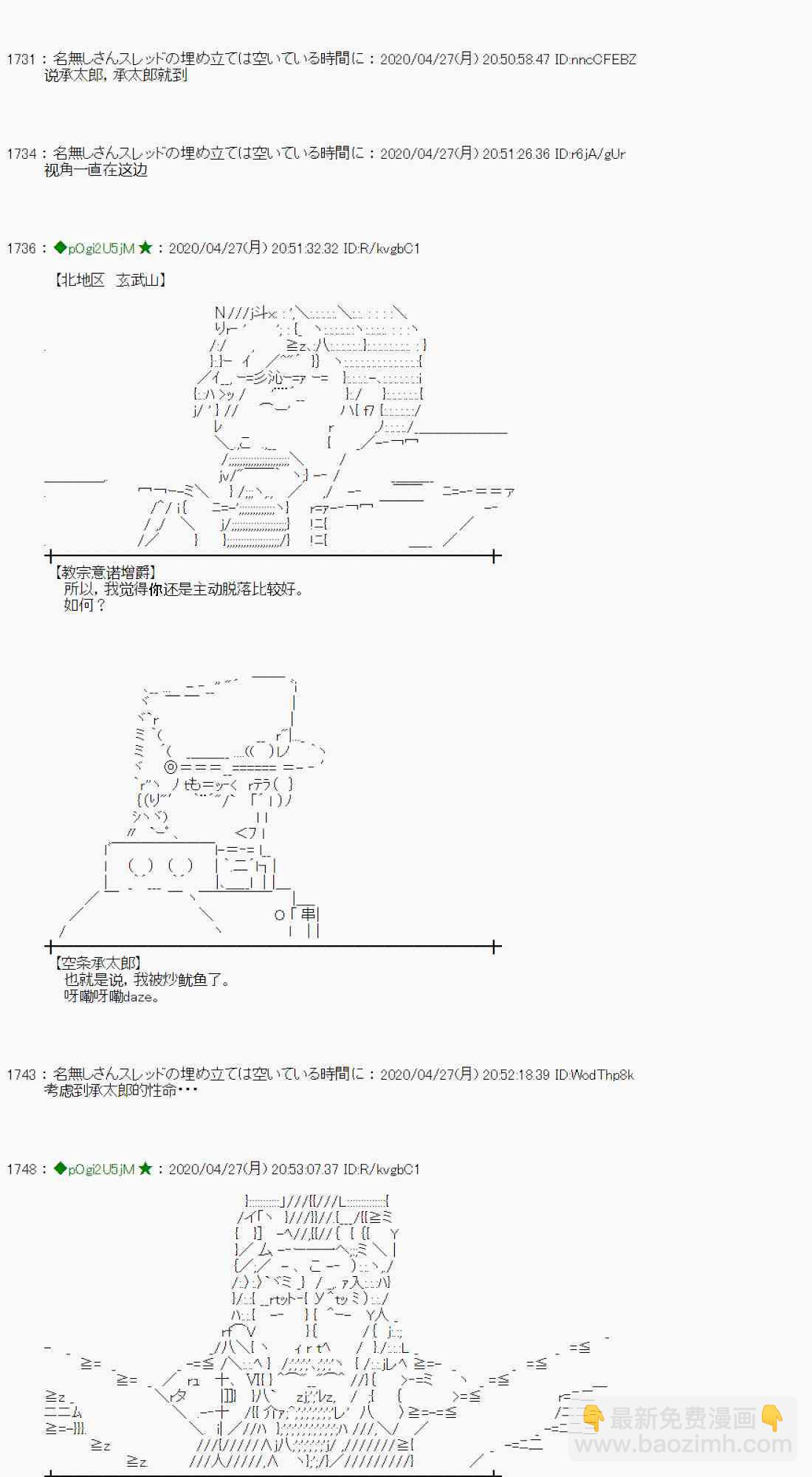 48话31