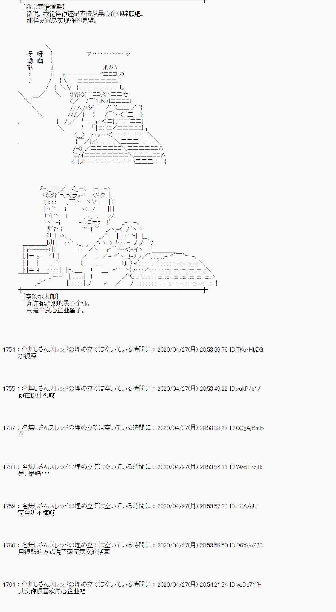 48话32