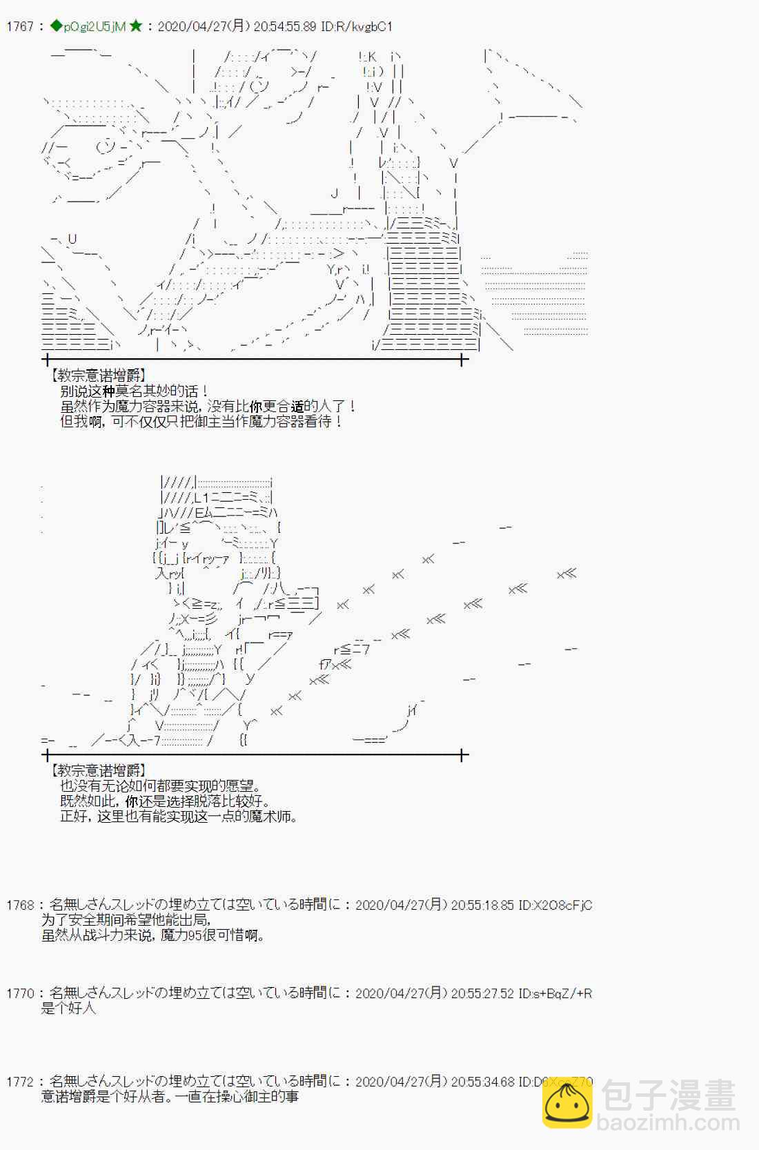 48话33