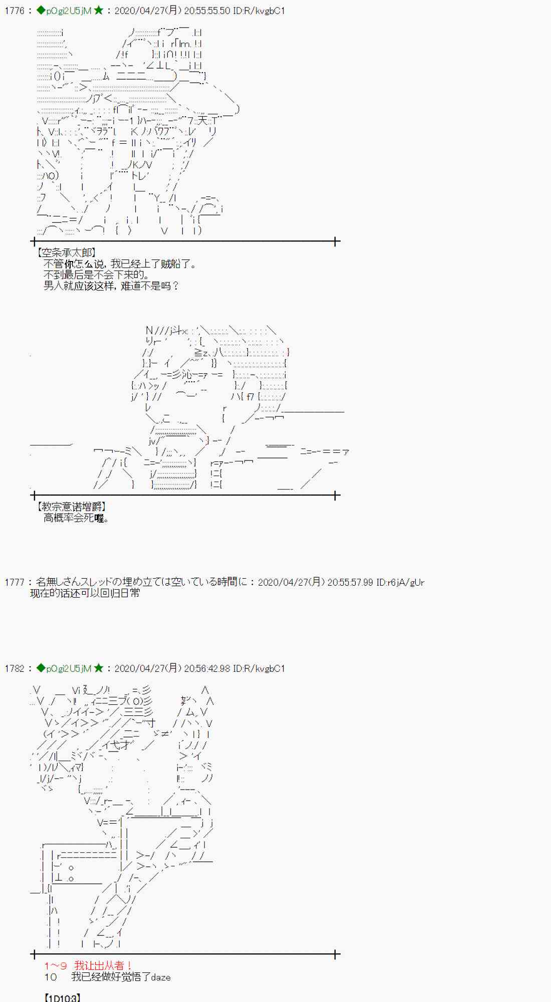 48话34