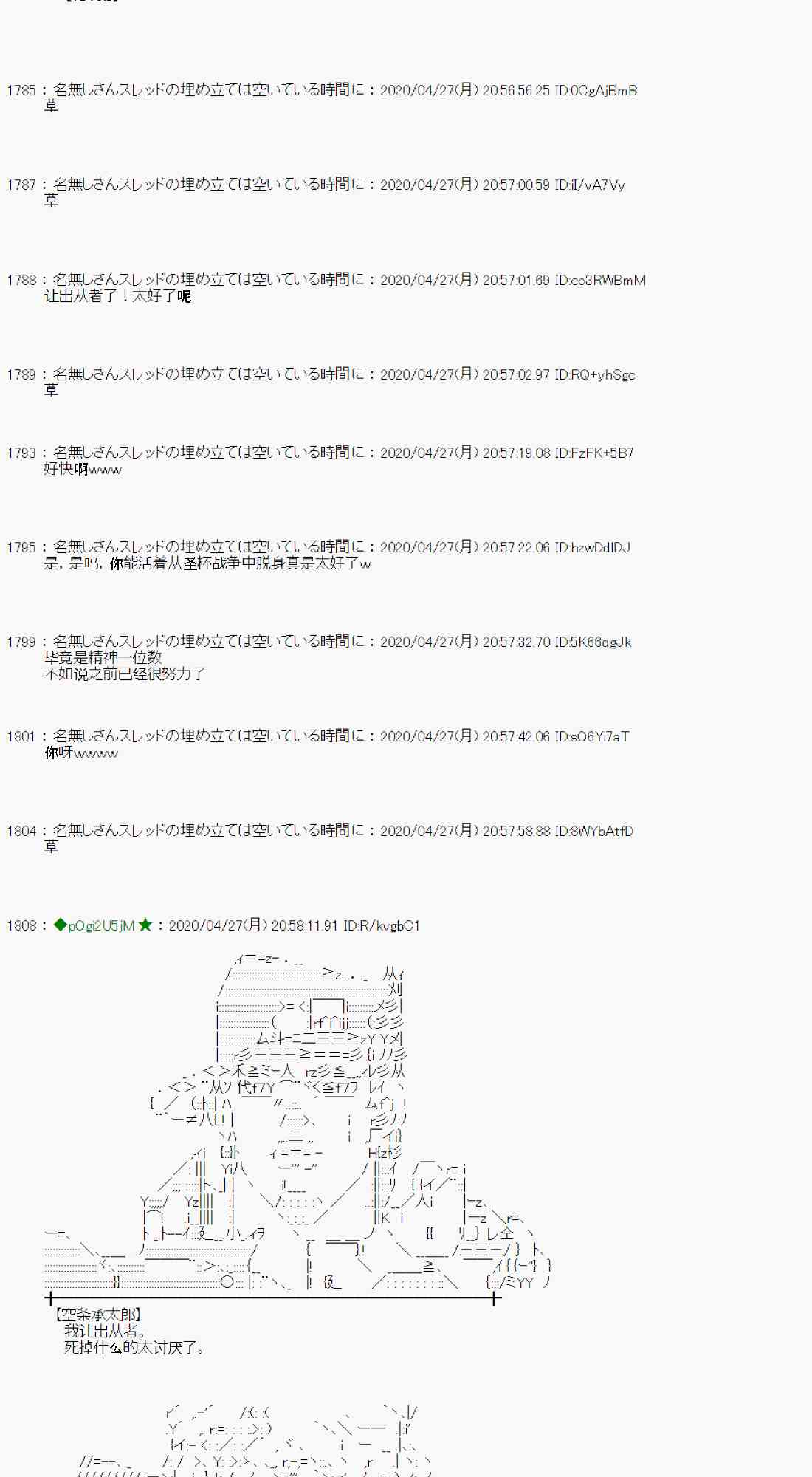 48话35