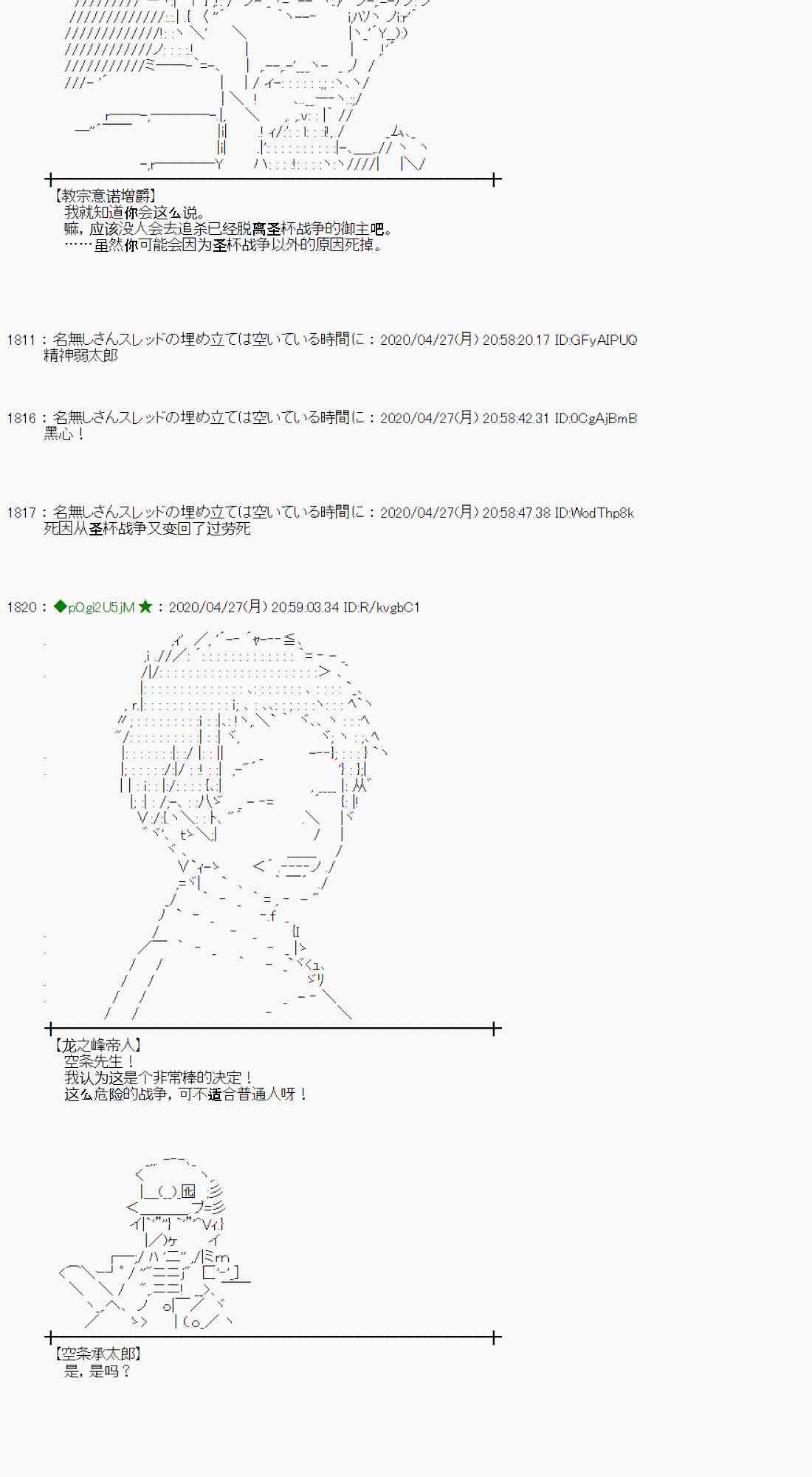 48话36