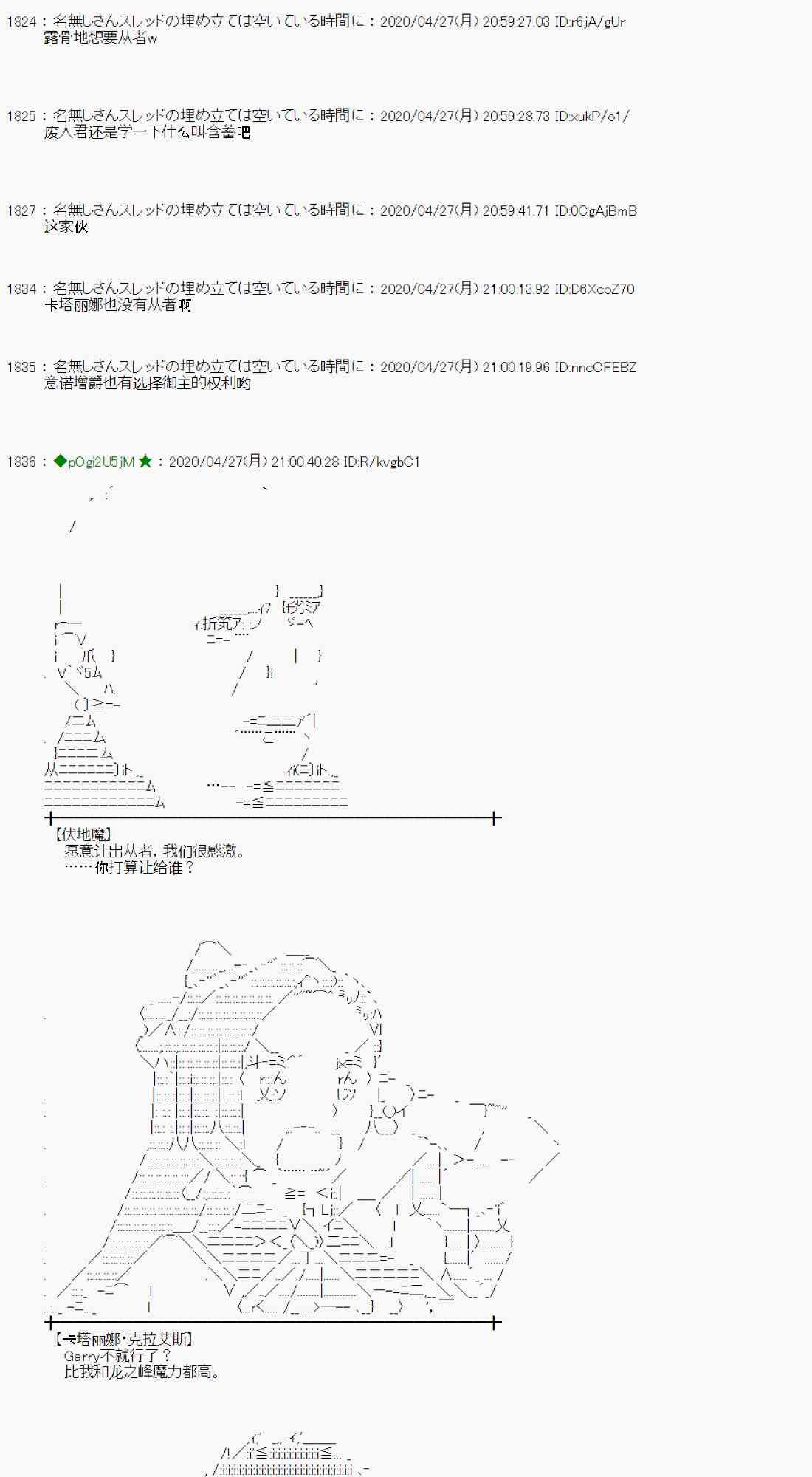 48话37