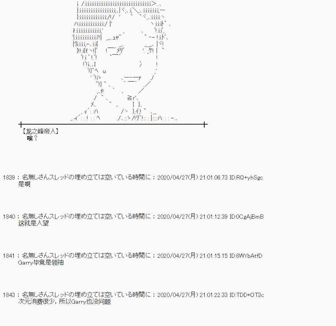 48话38