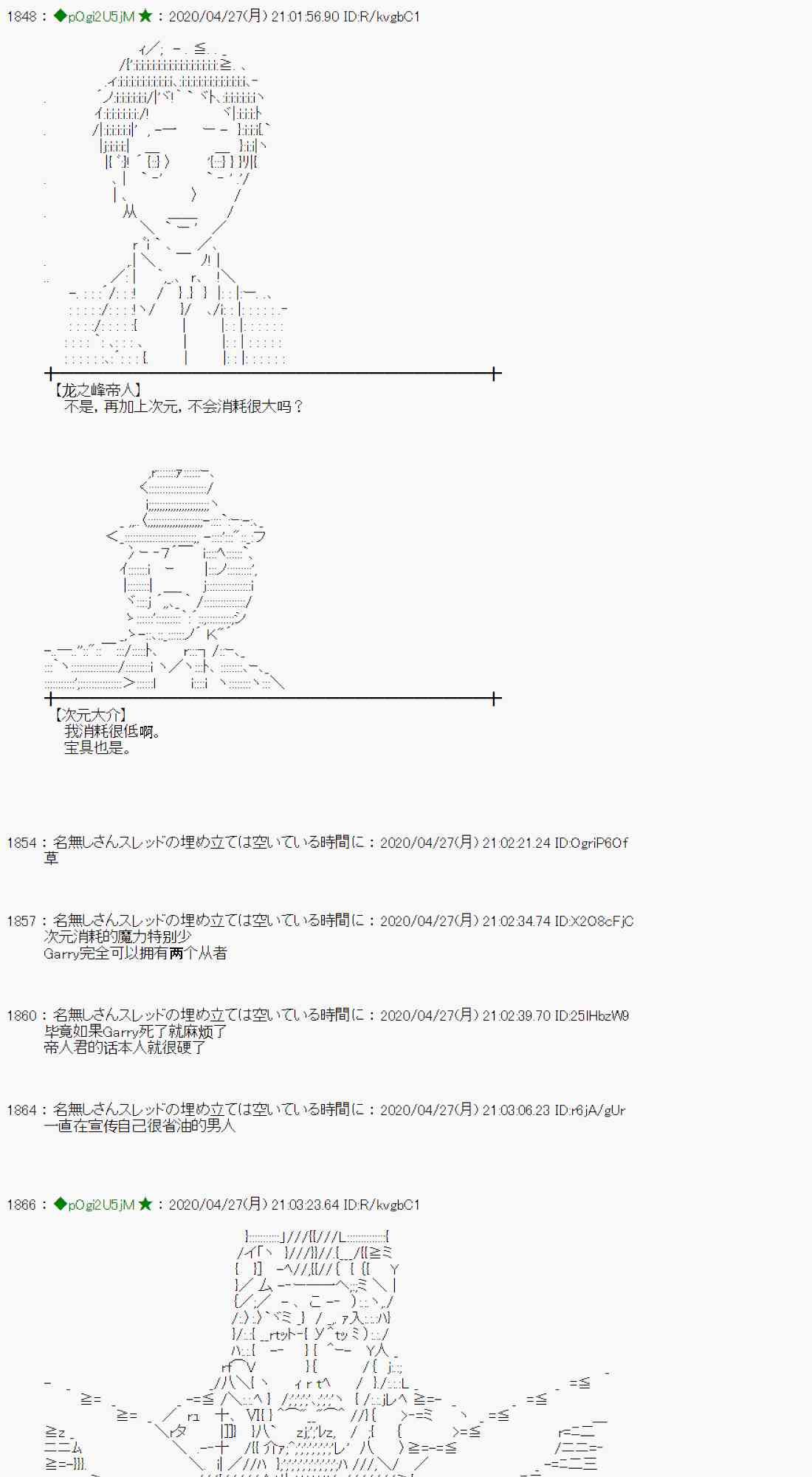 48话39