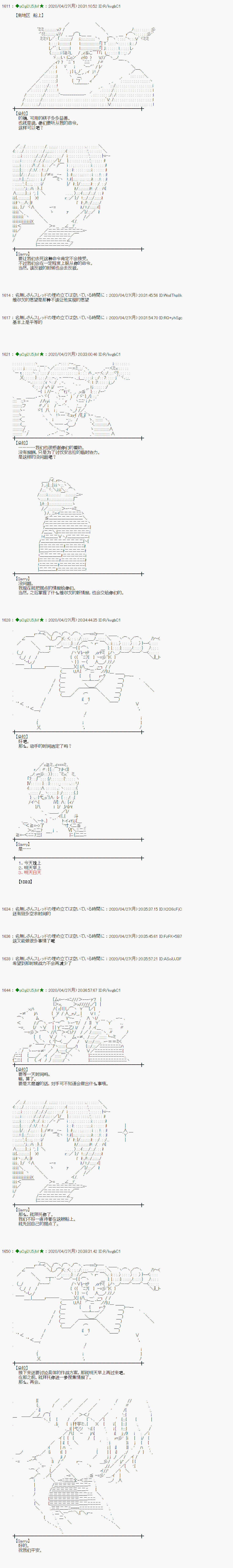 48话4