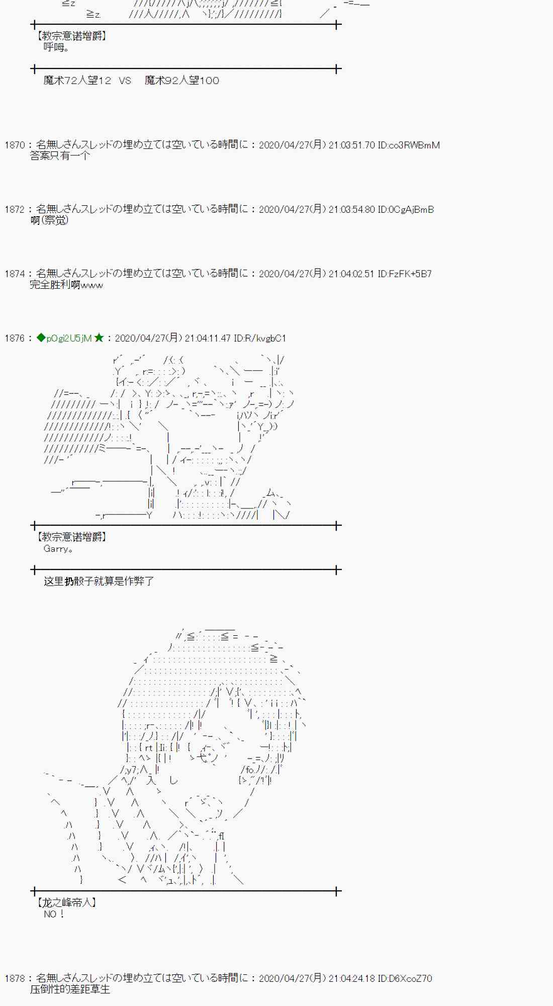 48话40