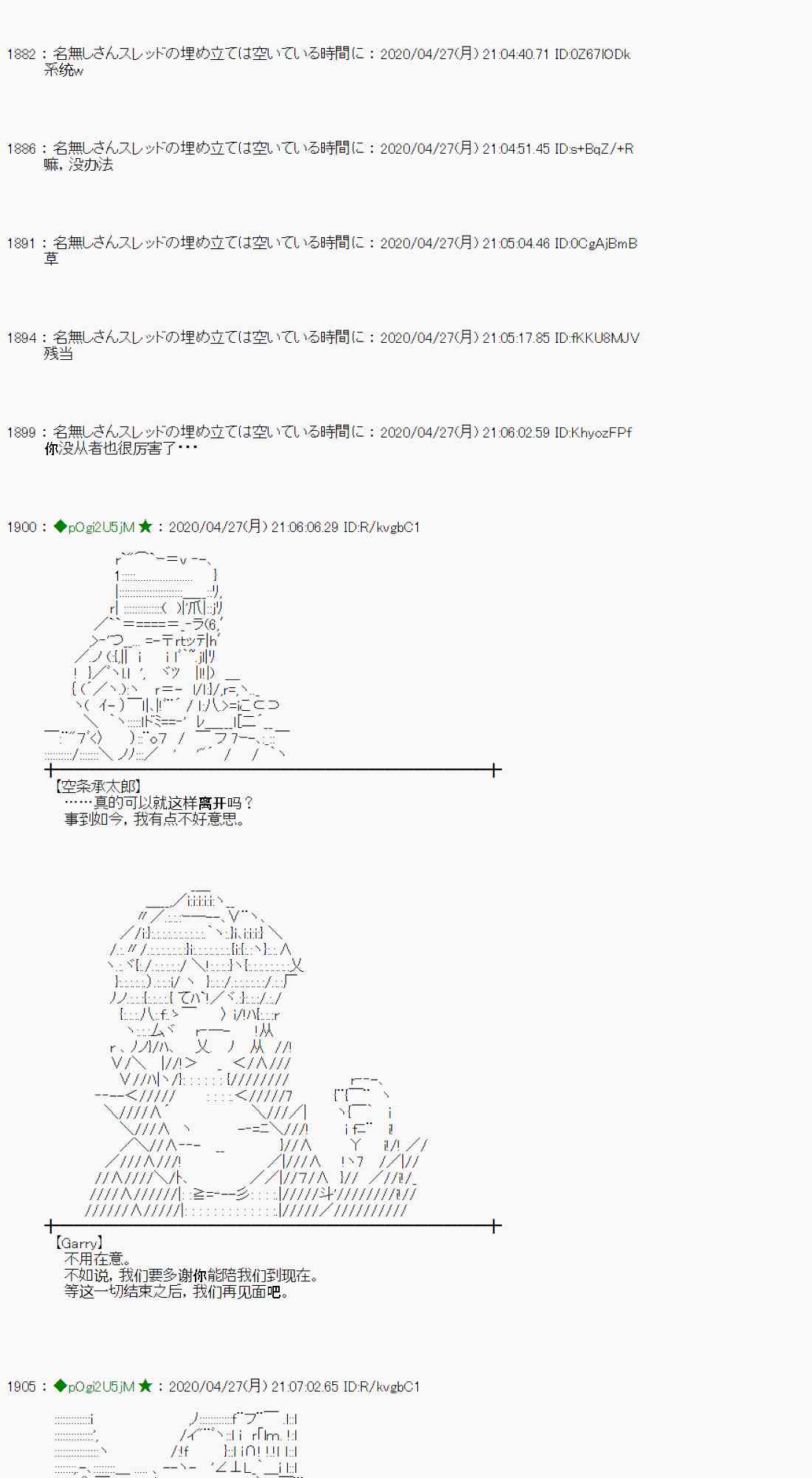 48话41