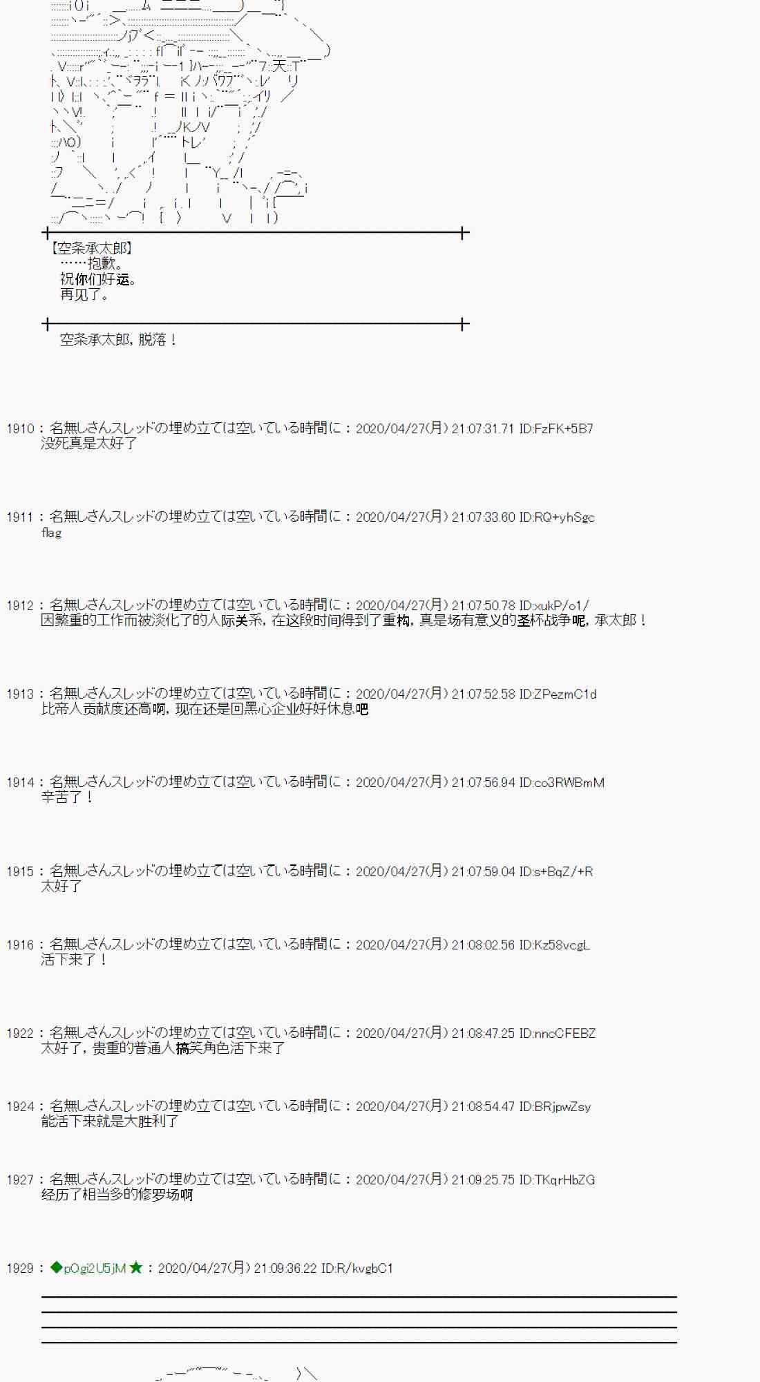 48话42