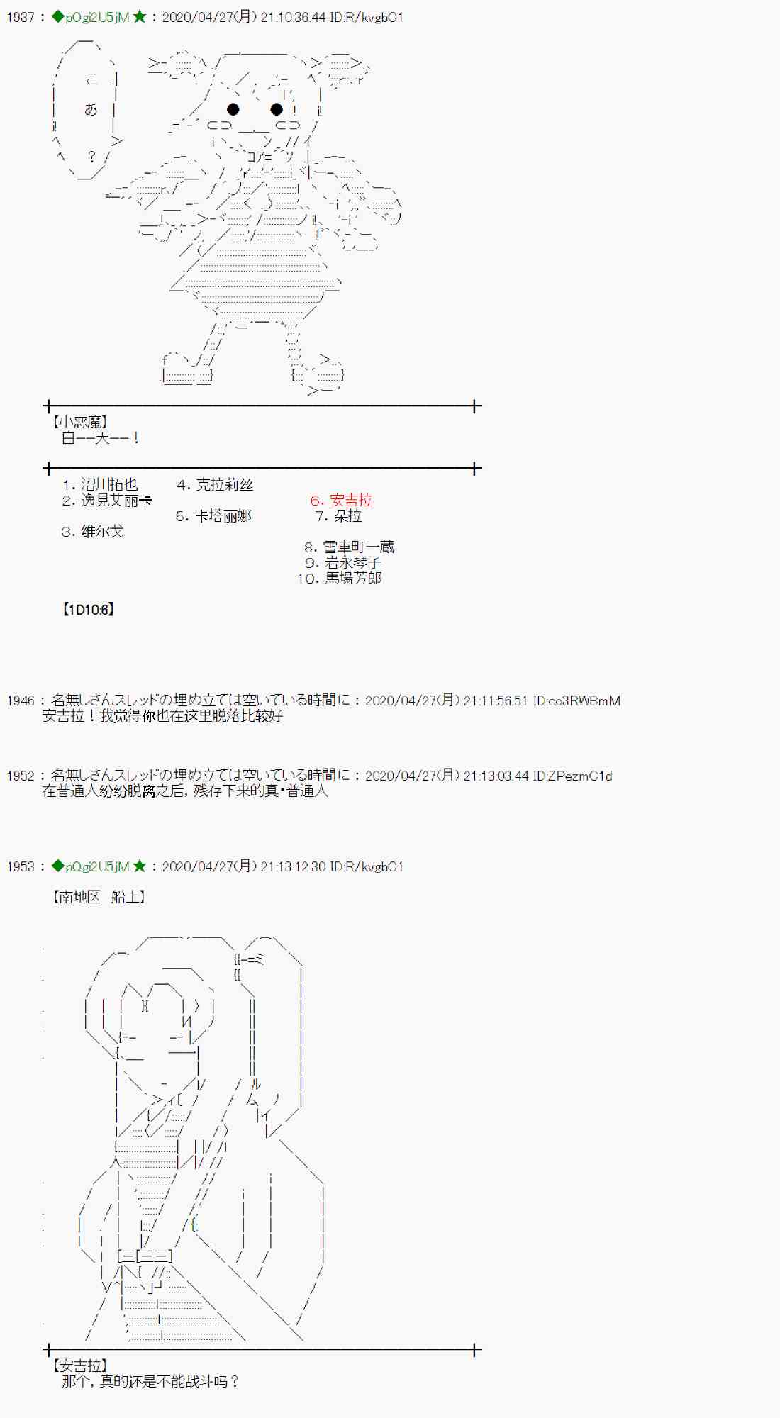 48话44