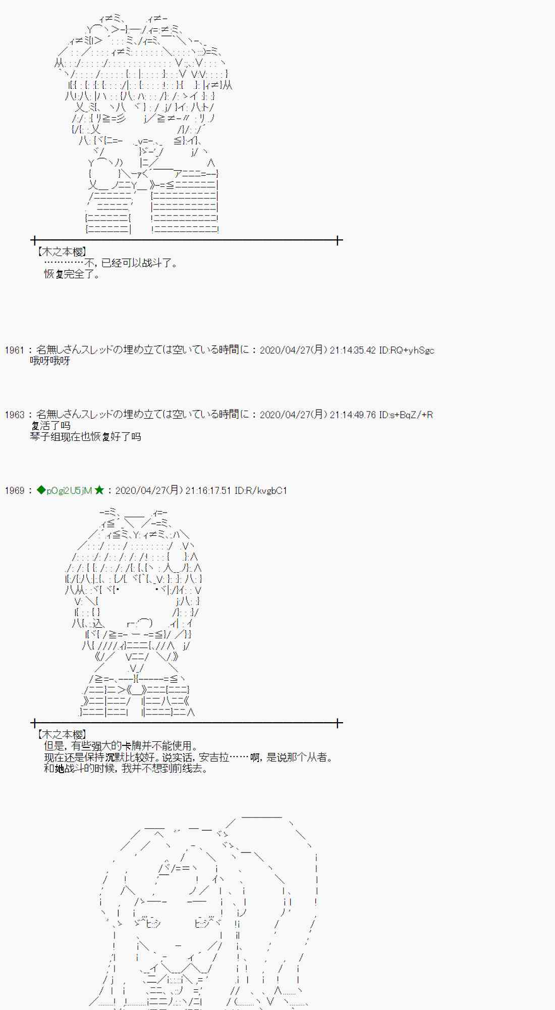 48话45