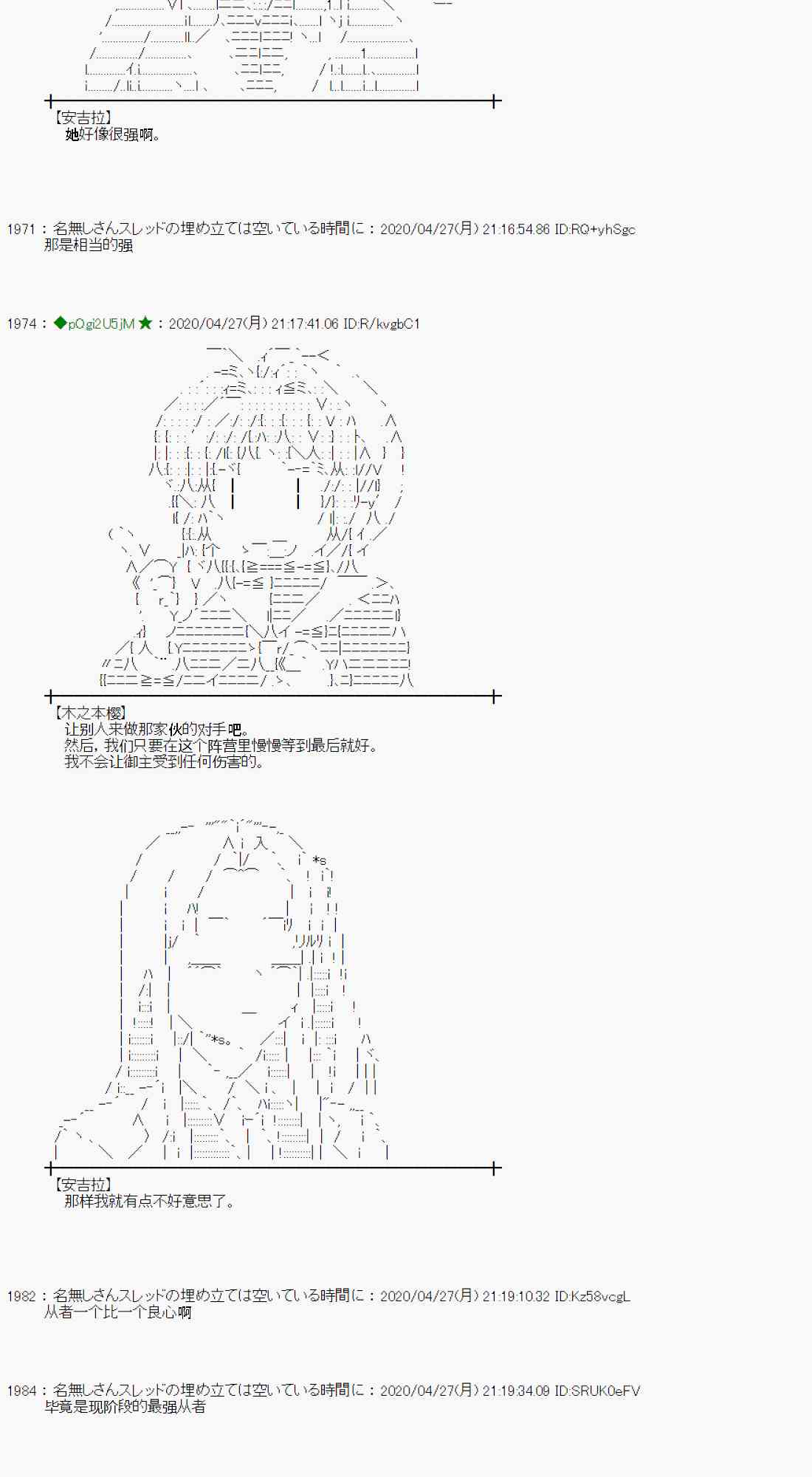 48话46
