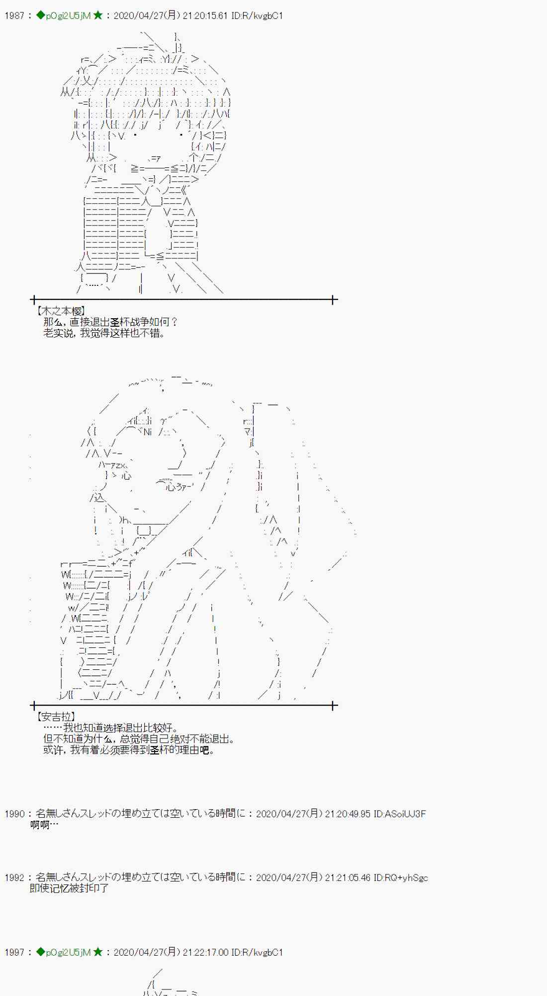48话47