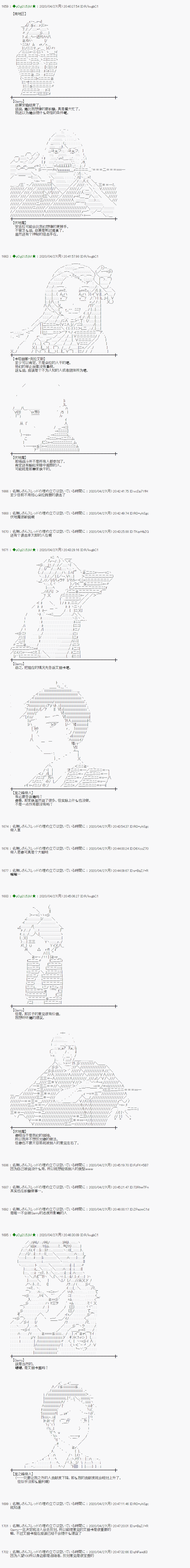 48话5