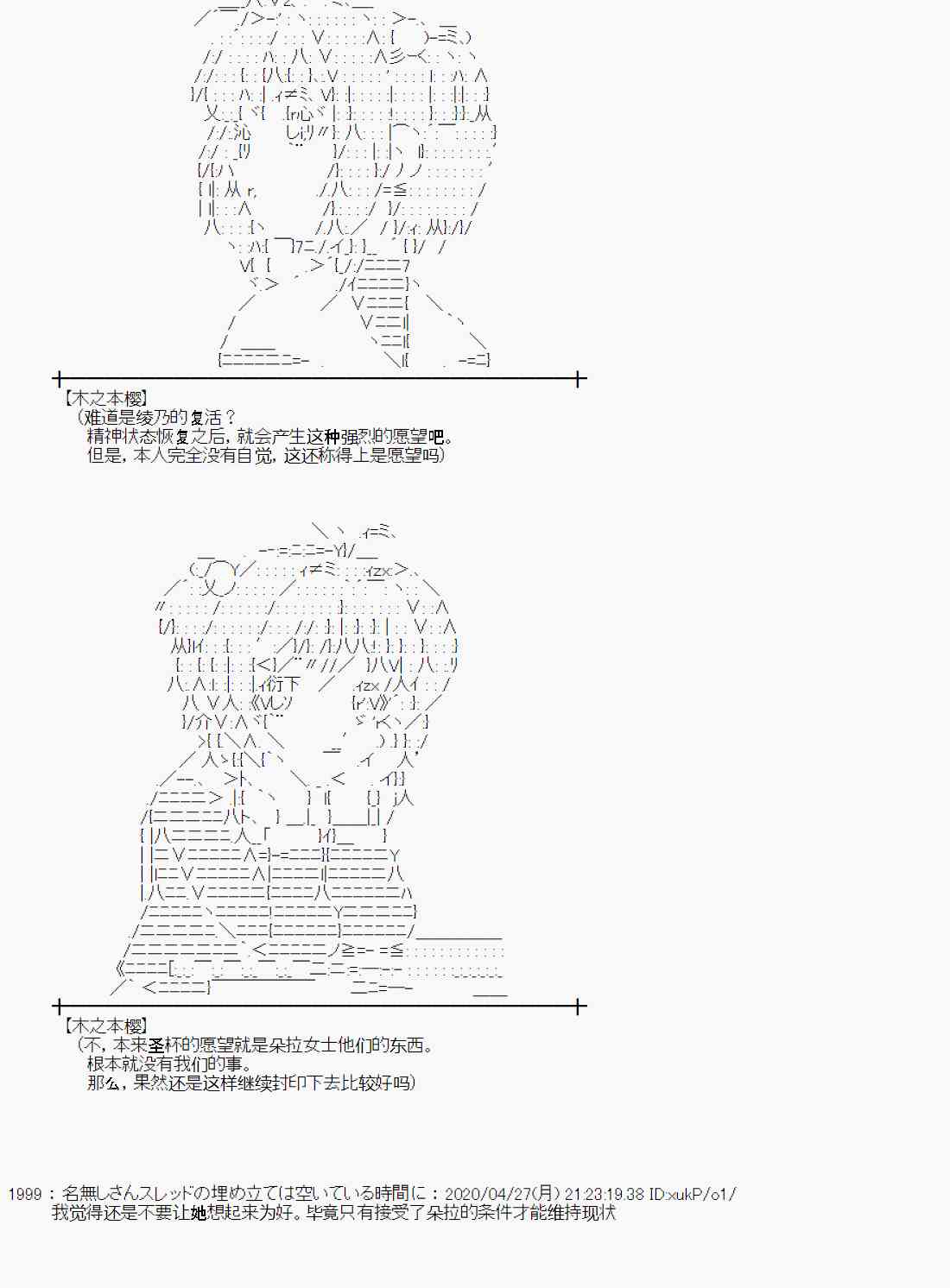 48话52