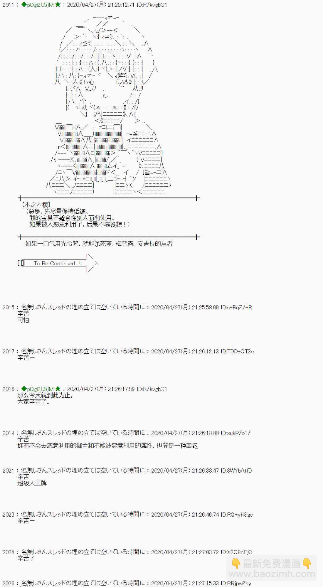 48话54