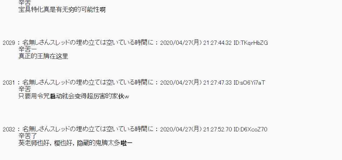48话55