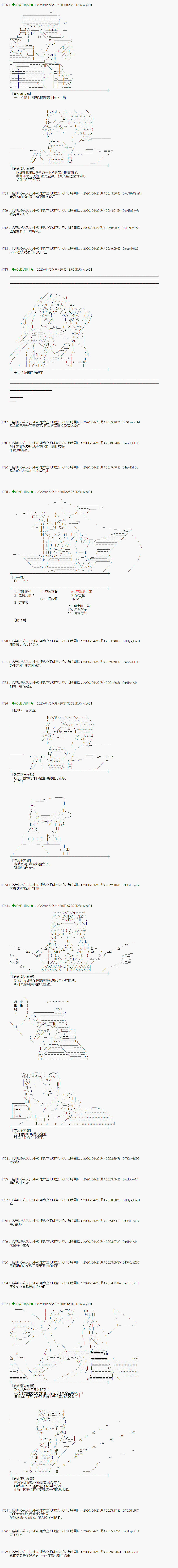 48话6