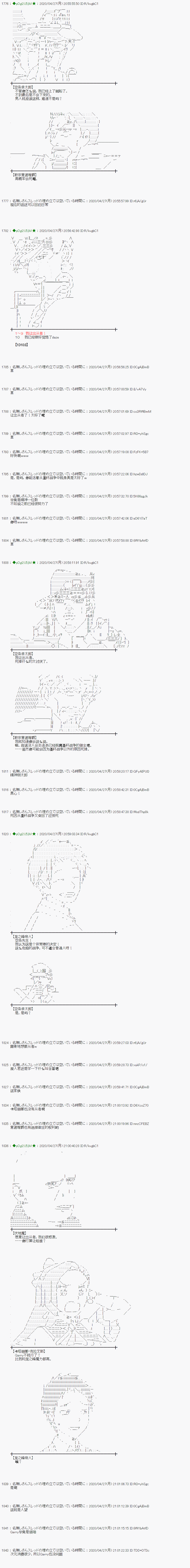 48话7