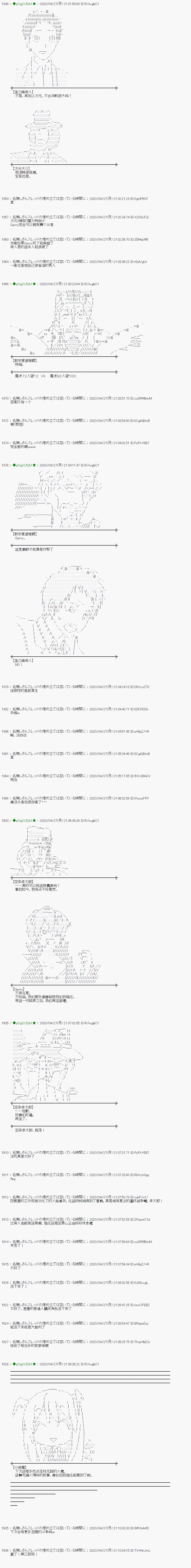 48话8