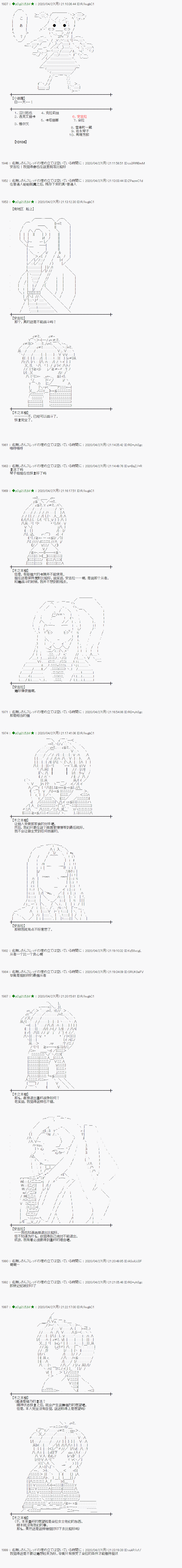 48话9