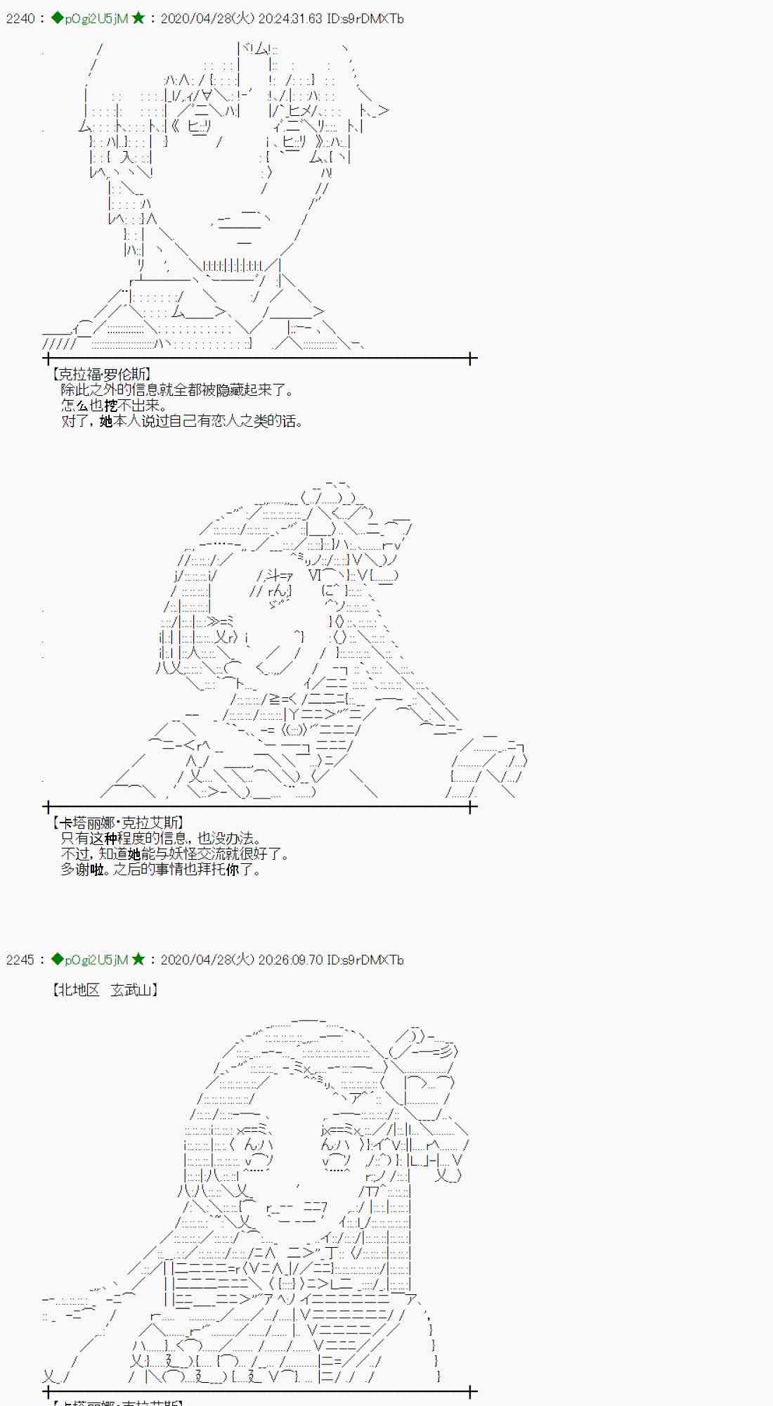 第49话10