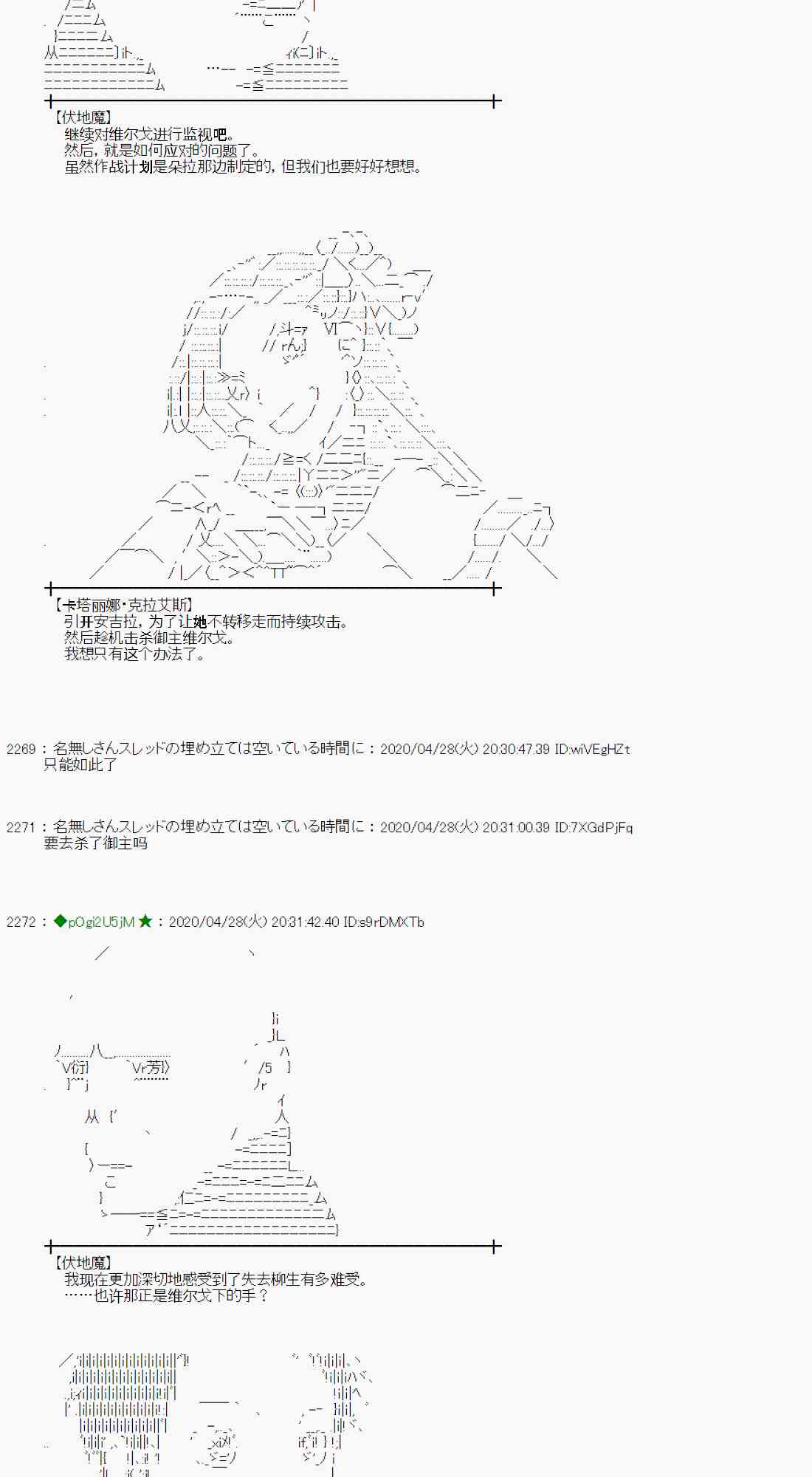 第49话13