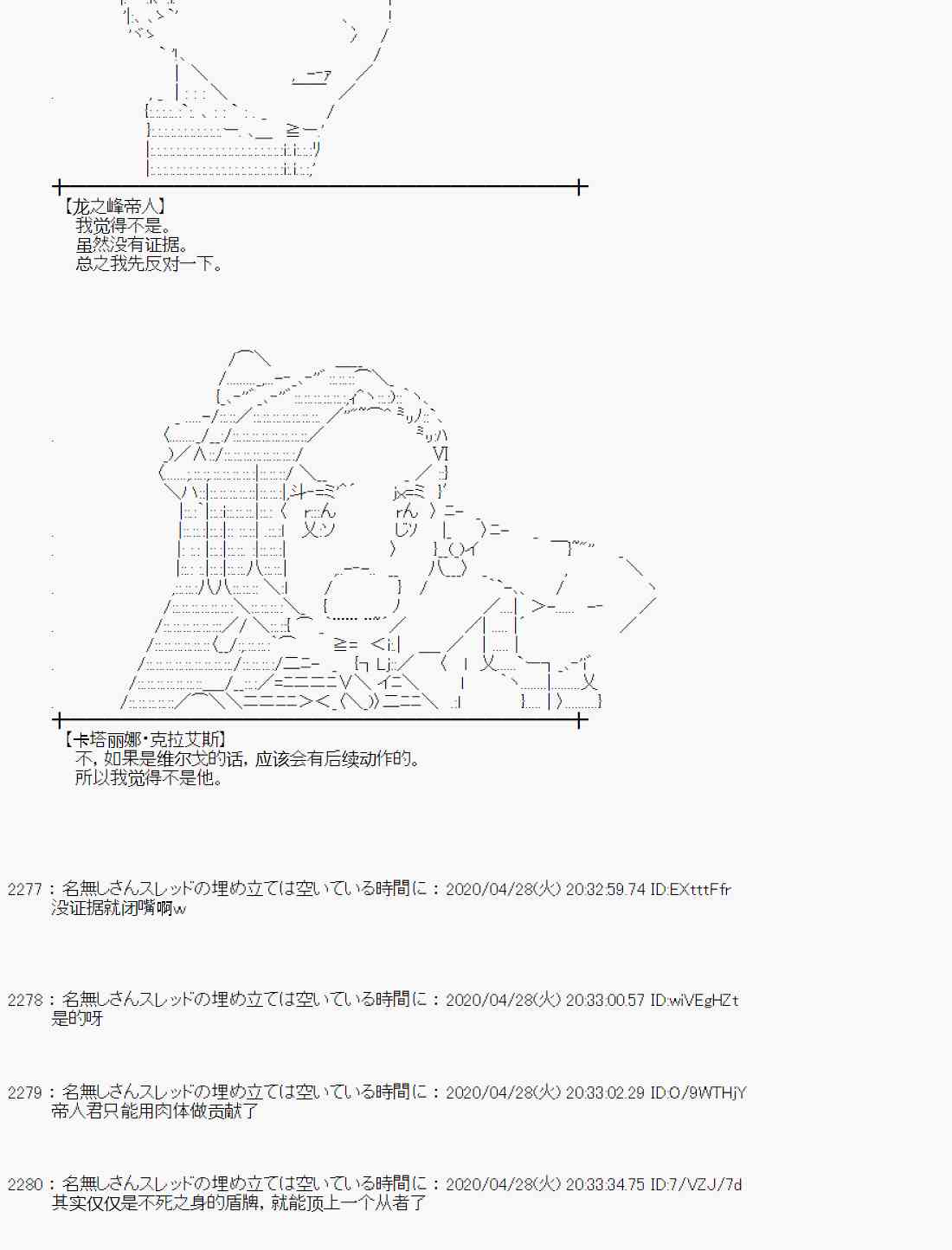 第49话14