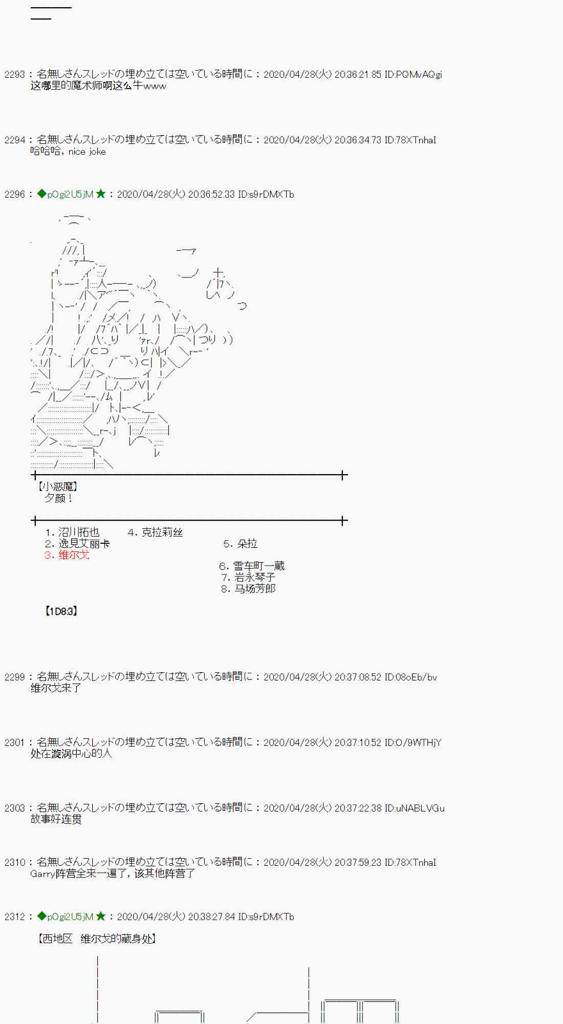 第49话17