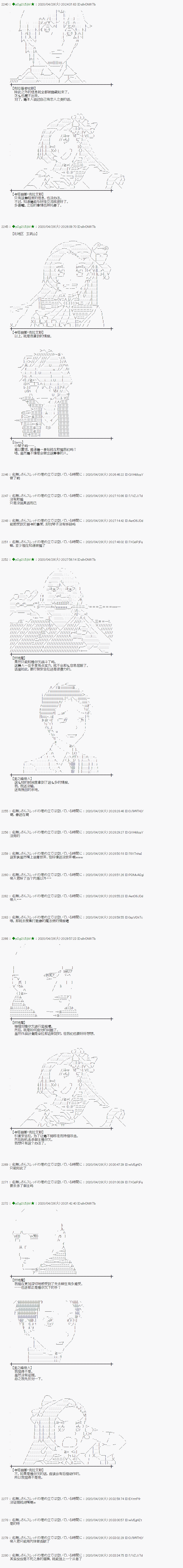 第49话2