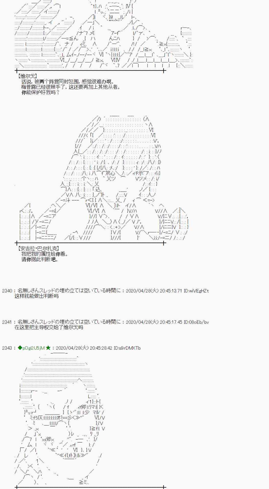 第49话22